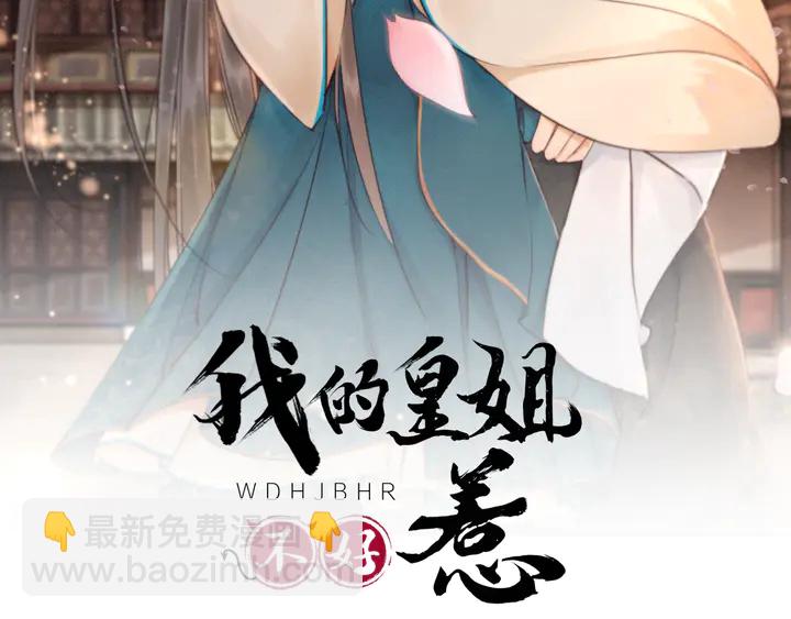第181话 她到底是谁(1/3)-第182话