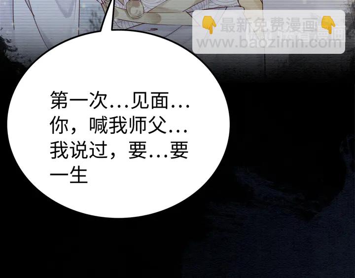 第181话 她到底是谁(1/3)-第182话