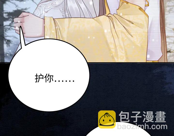 第181话 她到底是谁(1/3)-第182话