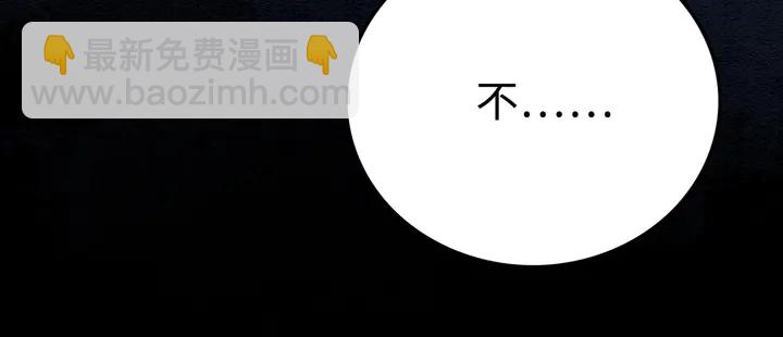 第181话 她到底是谁(1/3)-第182话