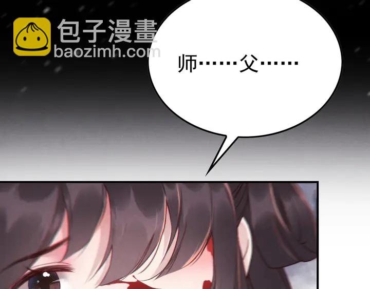 第181话 她到底是谁(1/3)-第182话