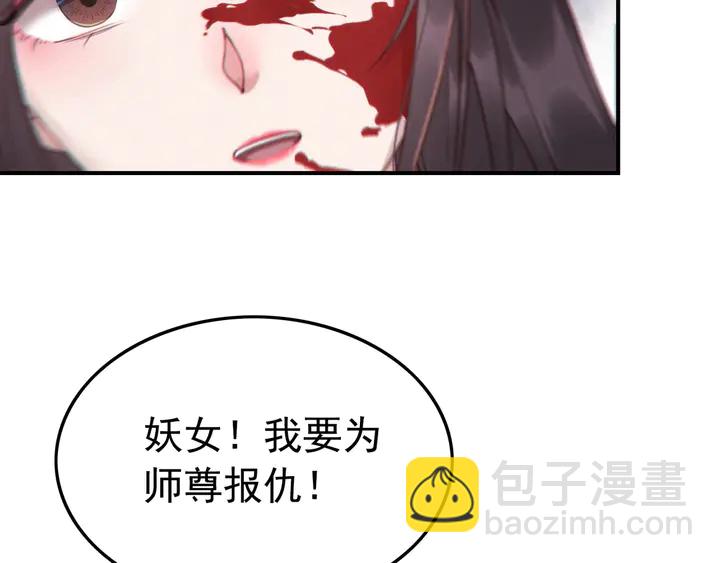 第181话 她到底是谁(1/3)-第182话