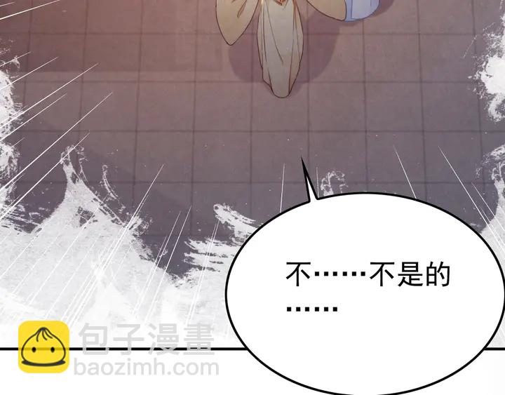 第181话 她到底是谁(1/3)-第182话
