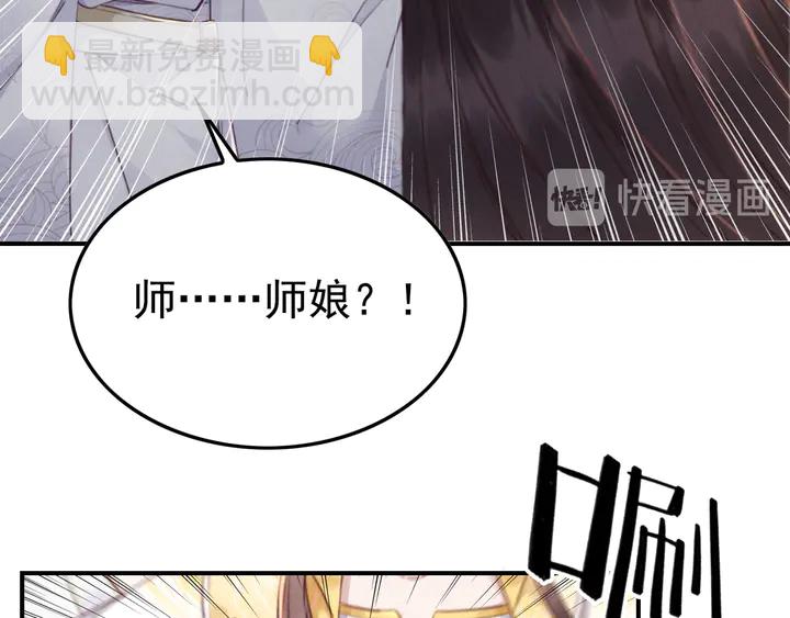 第181话 她到底是谁(1/3)-第182话