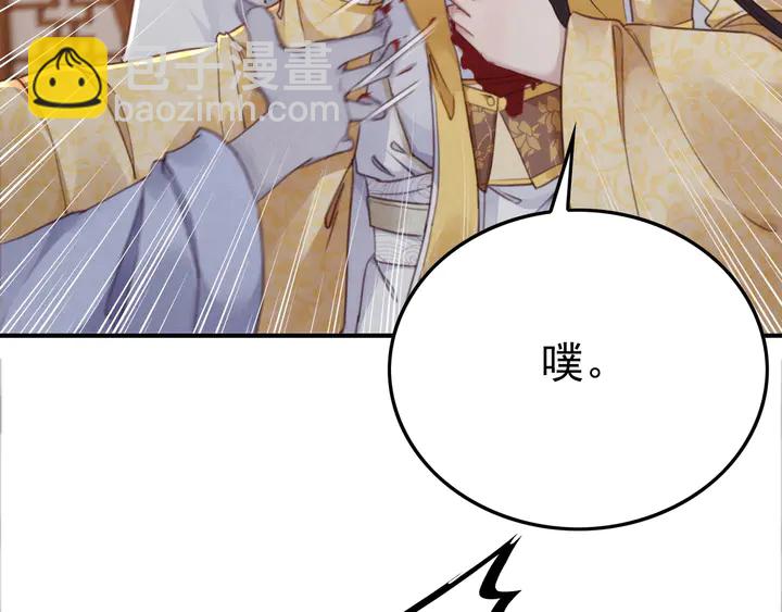 第181话 她到底是谁(1/3)-第182话
