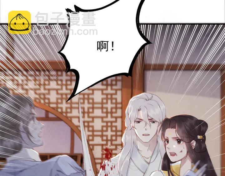 第181话 她到底是谁(1/3)-第182话