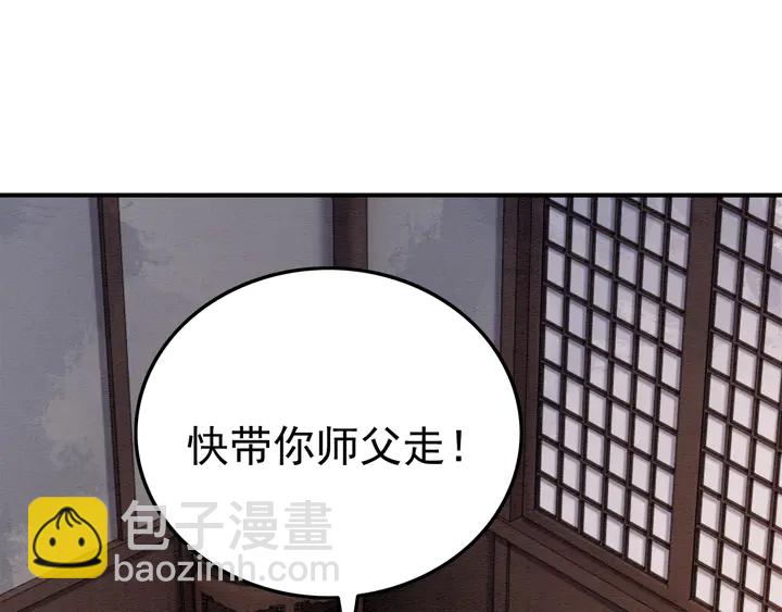 第181话 她到底是谁(1/3)-第182话