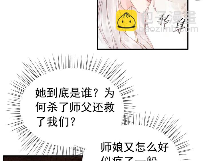 第181话 她到底是谁(1/3)-第182话
