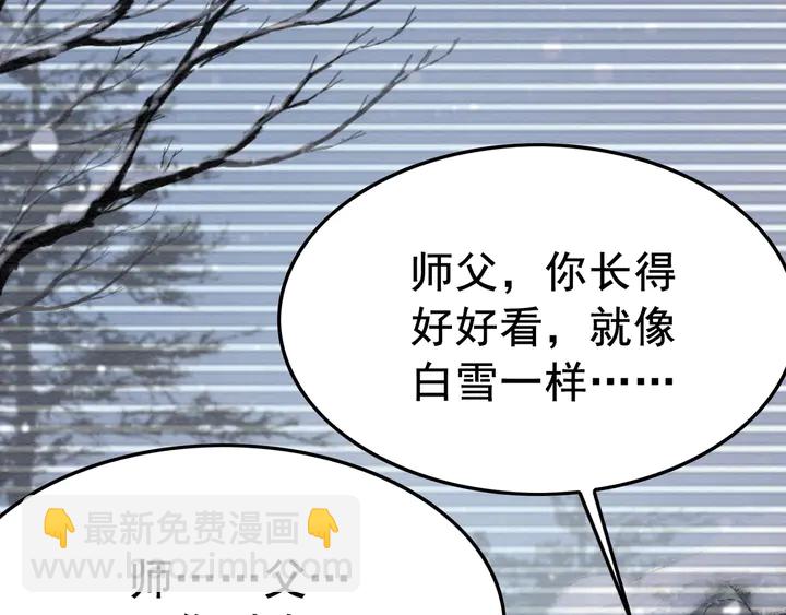 第181话 她到底是谁(1/3)-第182话