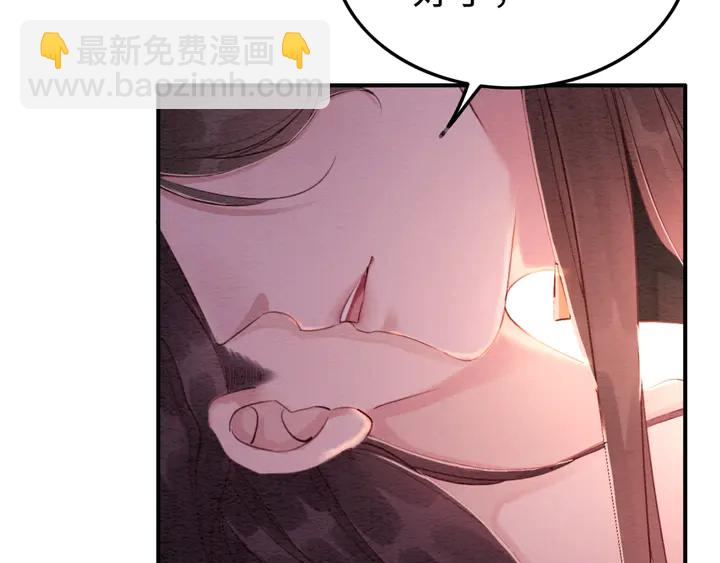 第183话 皇弟的占有欲。(1/2)-第184话