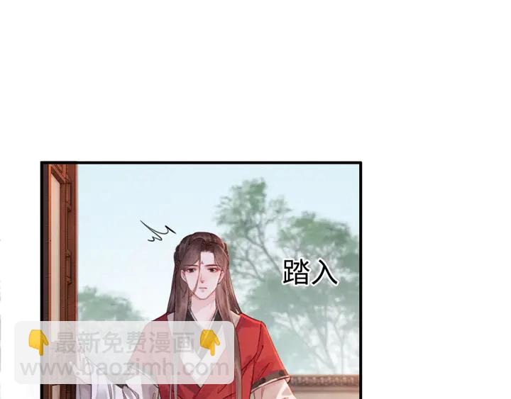 第183话 皇弟的占有欲。(1/2)-第184话