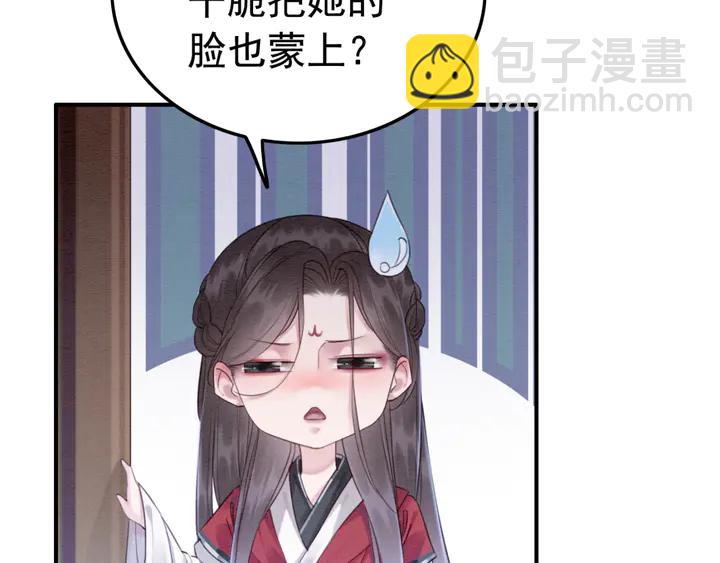 第183话 皇弟的占有欲。(1/2)-第184话
