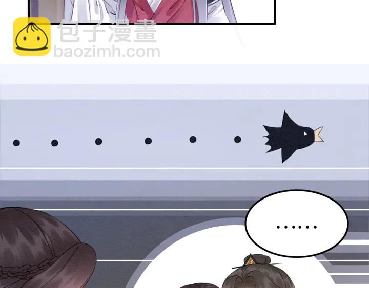 第183话 皇弟的占有欲。(1/2)-第184话