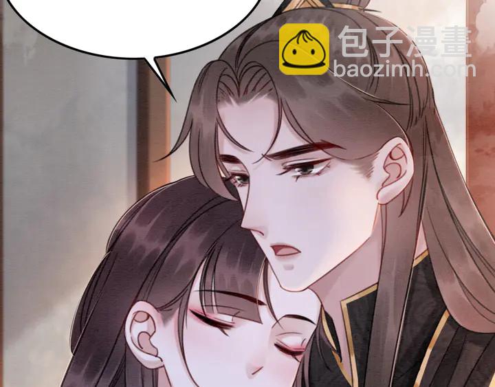 第183话 皇弟的占有欲。(1/2)-第184话