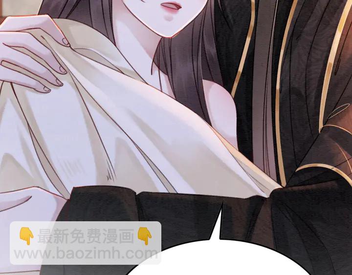 第183话 皇弟的占有欲。(1/2)-第184话