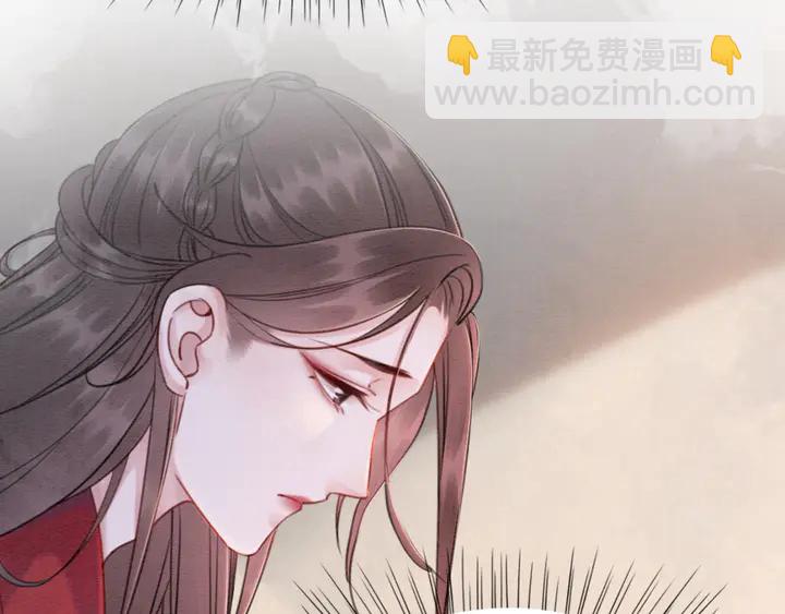 第183话 皇弟的占有欲。(1/2)-第184话
