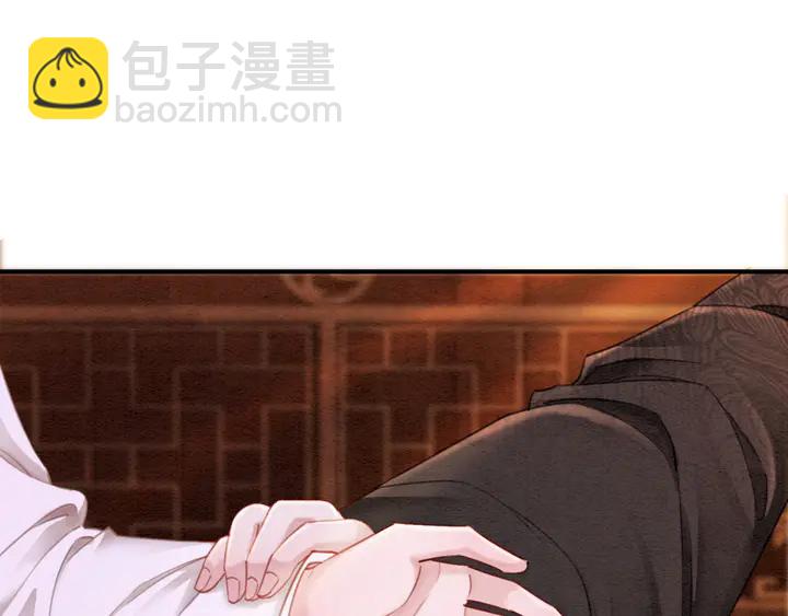 第183话 皇弟的占有欲。(1/2)-第184话