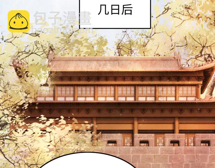 第183话 皇弟的占有欲。(1/2)-第184话