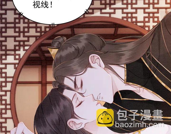 第183话 皇弟的占有欲。(1/2)-第184话