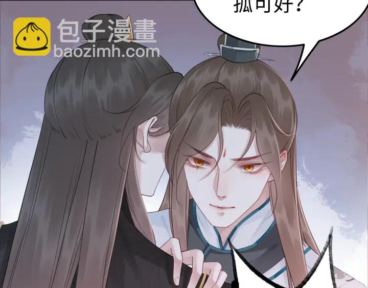 第185话 两人的互相试探(1/3)-第186话