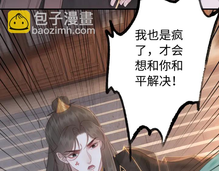 第185话 两人的互相试探(1/3)-第186话