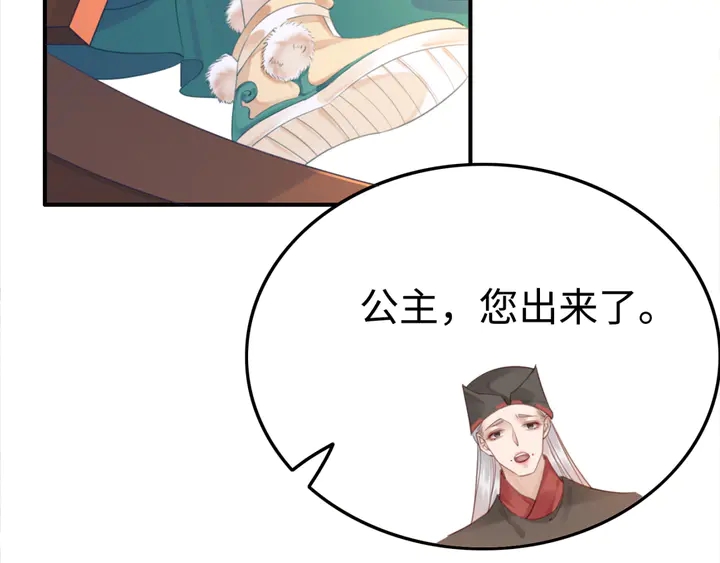 第185话 两人的互相试探(1/3)-第186话