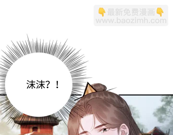 第185话 两人的互相试探(1/3)-第186话