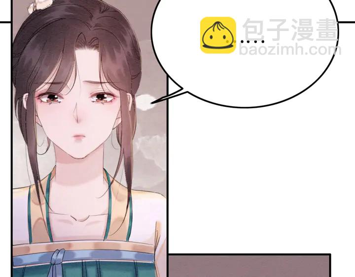 第185话 两人的互相试探(1/3)-第186话