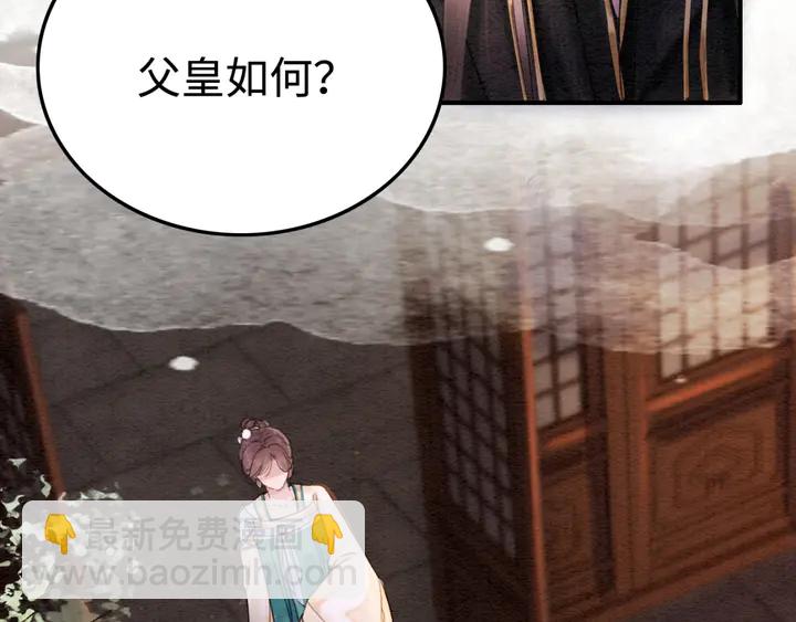第185话 两人的互相试探(1/3)-第186话
