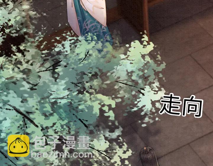第185话 两人的互相试探(1/3)-第186话