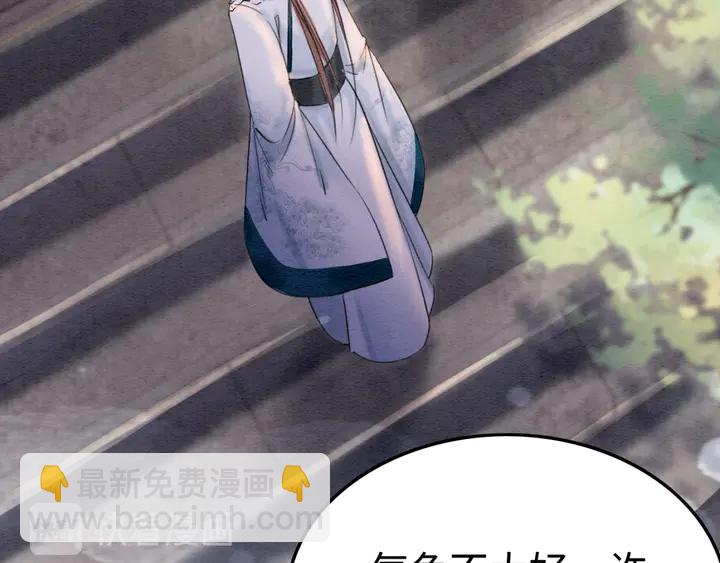 第185话 两人的互相试探(1/3)-第186话