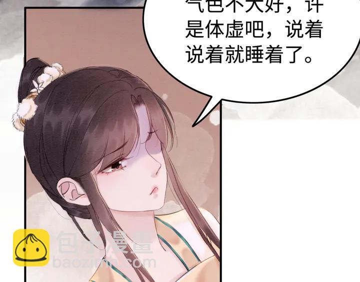 第185话 两人的互相试探(1/3)-第186话