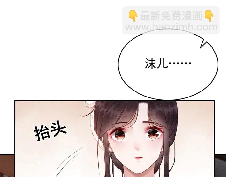 第185话 两人的互相试探(1/3)-第186话