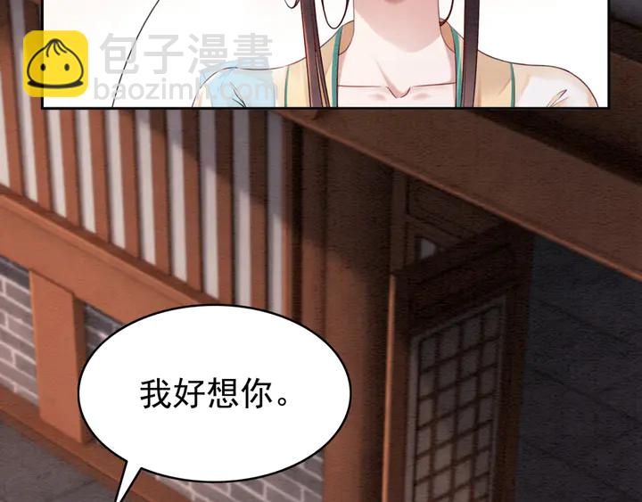 第185话 两人的互相试探(1/3)-第186话