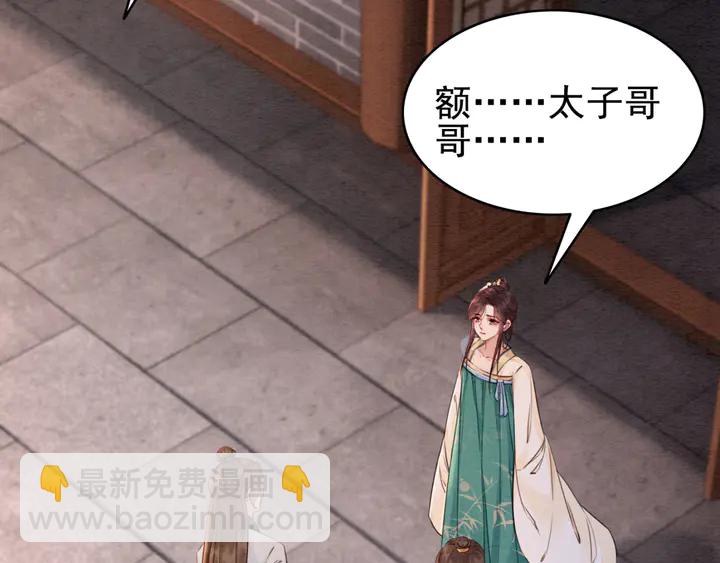 第185话 两人的互相试探(1/3)-第186话