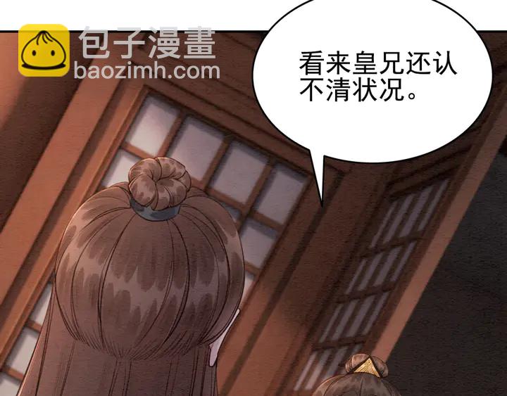 第185话 两人的互相试探(1/3)-第186话