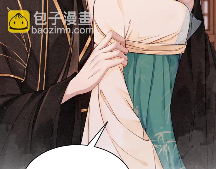 第185话 两人的互相试探(1/3)-第186话