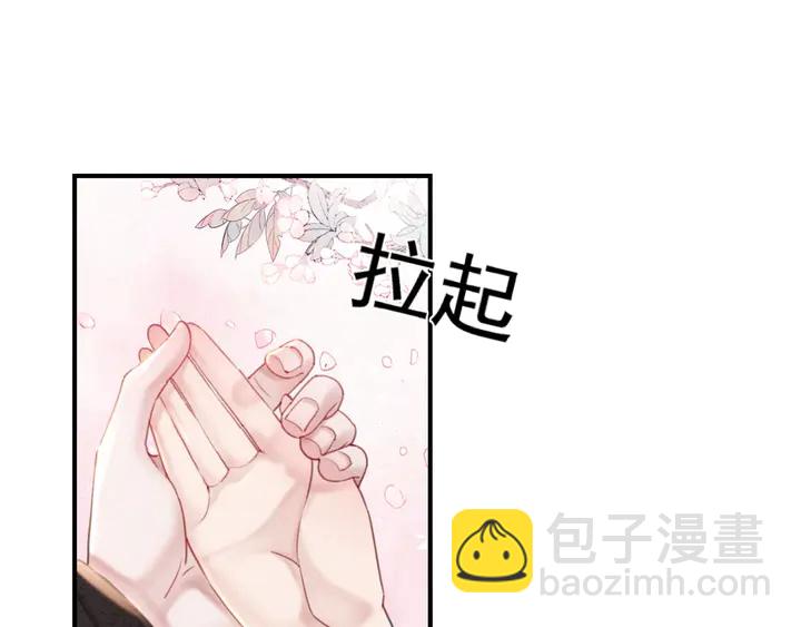 第185话 两人的互相试探(1/3)-第186话