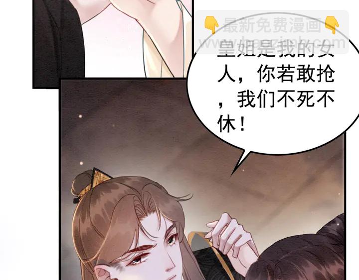 第185话 两人的互相试探(1/3)-第186话