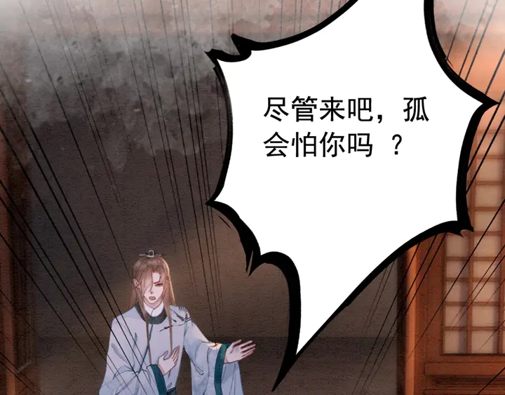 第185话 两人的互相试探(1/3)-第186话
