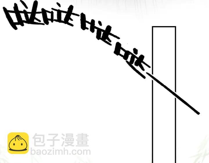第185话 两人的互相试探(1/3)-第186话