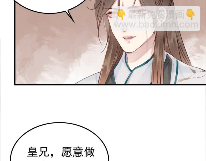 第185话 两人的互相试探(1/3)-第186话