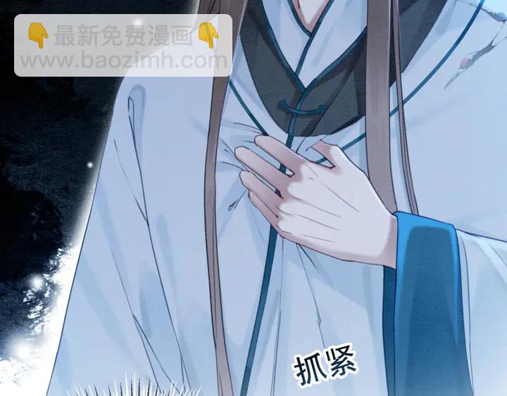第187话 太子的不甘(1/3)-第188话