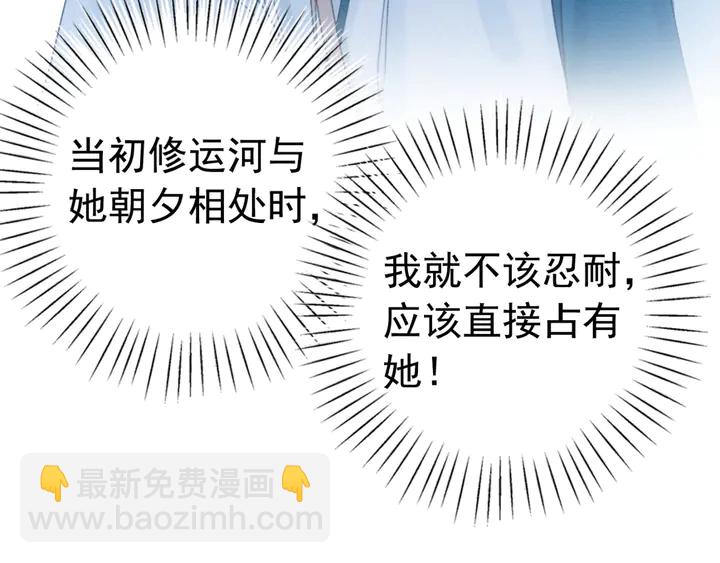 第187话 太子的不甘(1/3)-第188话