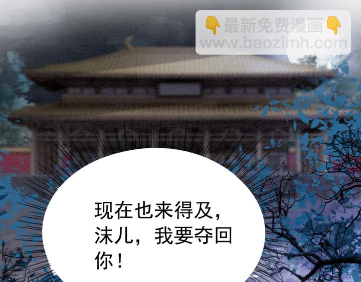 第187话 太子的不甘(1/3)-第188话