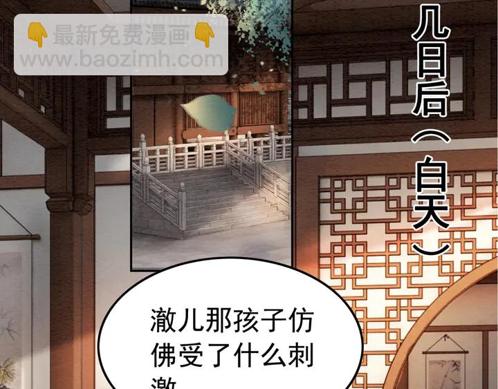 第187话 太子的不甘(1/3)-第188话
