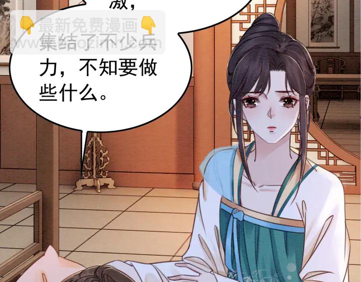 第187话 太子的不甘(1/3)-第188话