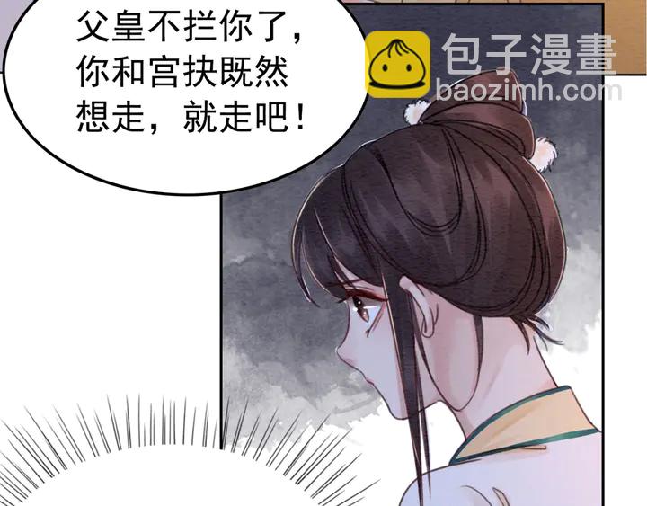 第187话 太子的不甘(1/3)-第188话