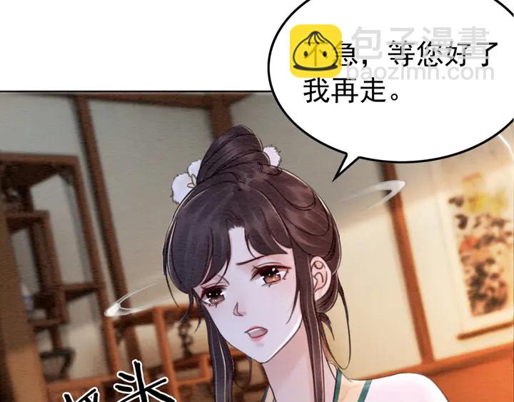 第187话 太子的不甘(1/3)-第188话