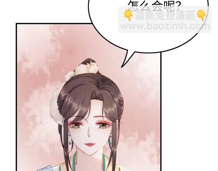 第187话 太子的不甘(1/3)-第188话